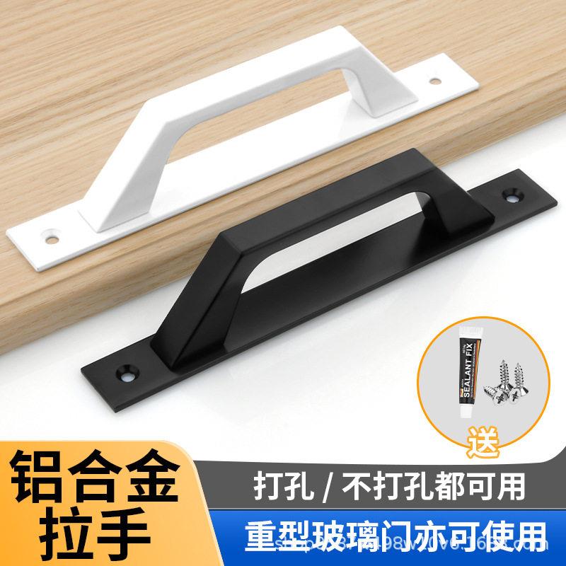 铝合金门推拉门拉手移门小拉手把手明装塑钢门窗阳台厨房木门把手