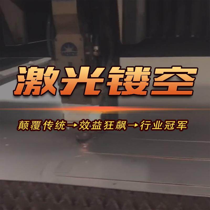 不锈钢屏风隔断雕花打印刻字激光切割加工面料纸品连衣裙镂空机