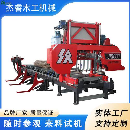 杰睿重型龙门卧式带锯机全自动电力数控锯板机圆方木开料机切片机