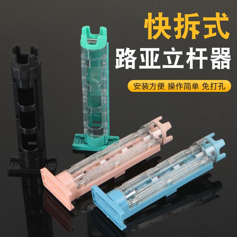 立杆器钓桶钓箱配件插杆器立杆筒筏钓路亚竿高度可调节多功能竿插