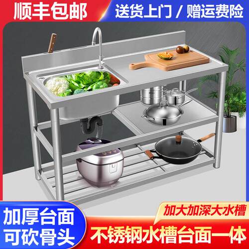 不锈钢水槽带支架厨房挡板洗手盆台面一体柜家用水池洗碗洗菜盆