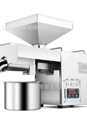 榨油机商用全自动不锈钢茶籽花生核桃菜籽家庭炸油机