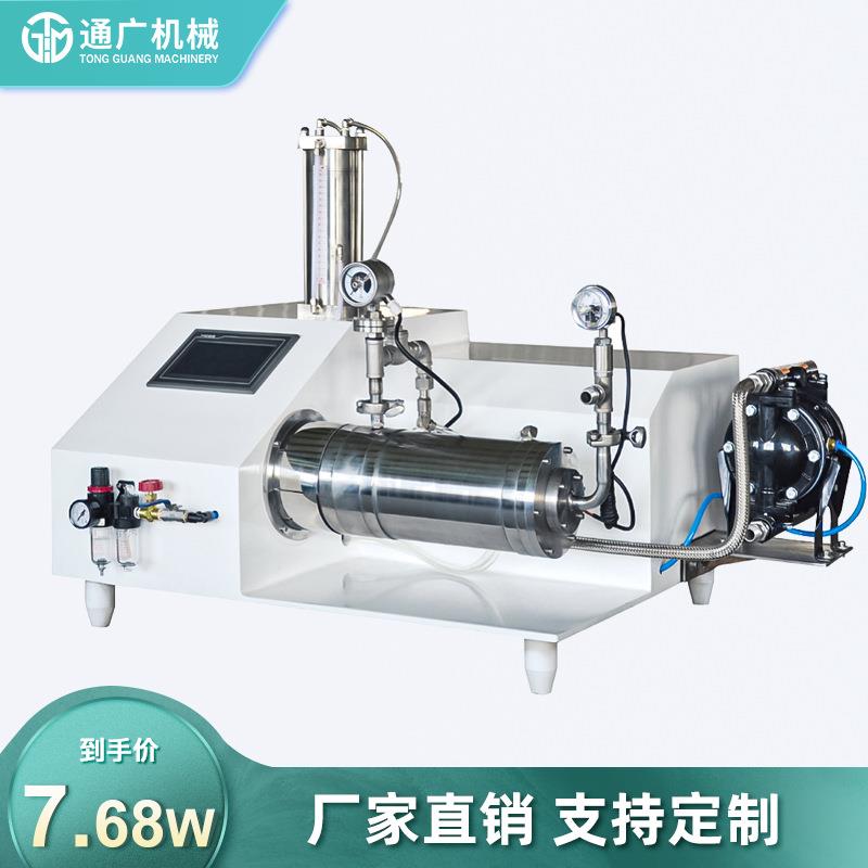 厂家供应CDS实验室砂磨机涂料油墨卧式研磨机小型大流量砂磨机