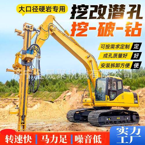 潜孔钻机车载式机动转场挖机属具耐造钻高风压冲击器小型桩基钻孔