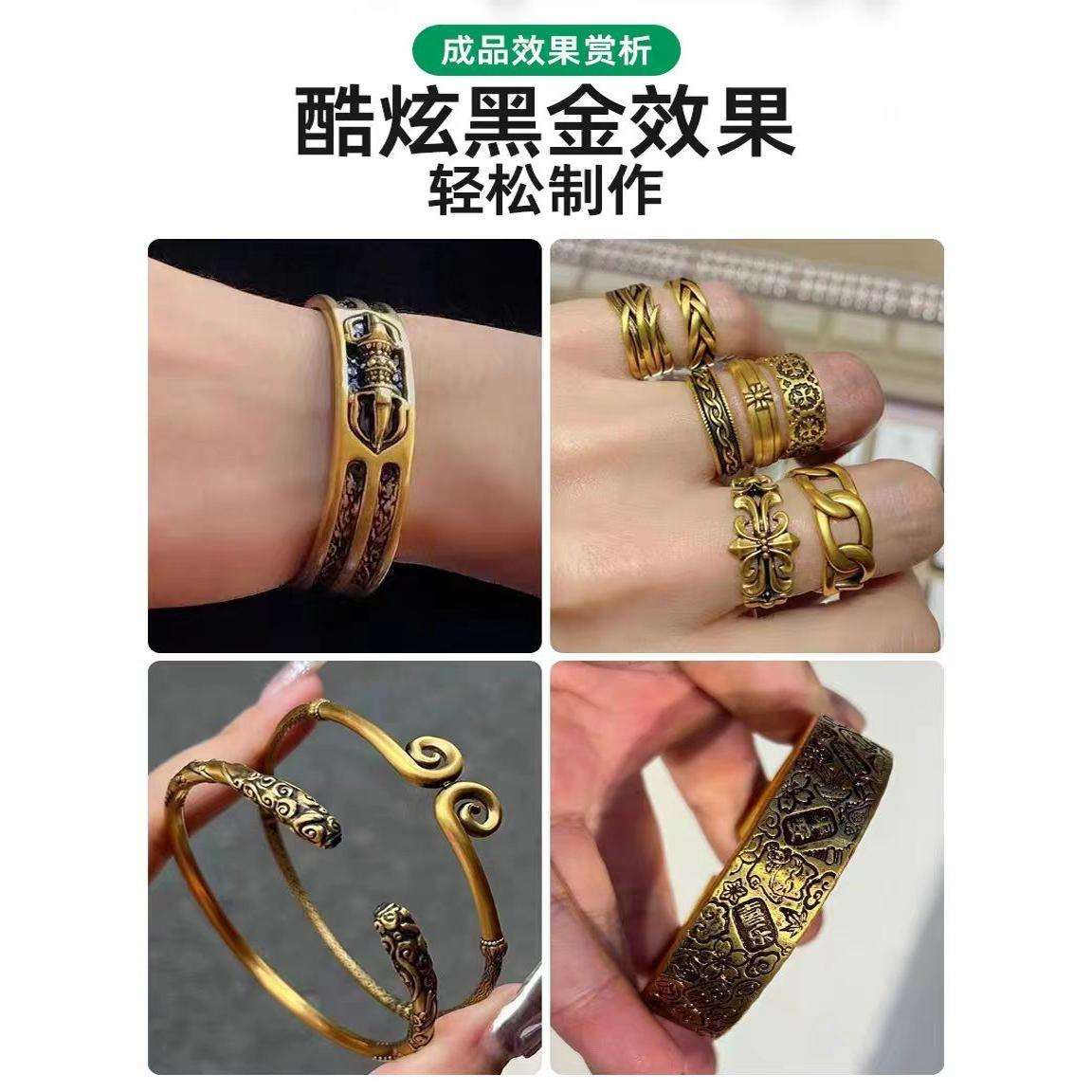 黑金镀金设备套装30A大功率首饰电镀金银复古加工水浸泡刷镀工具