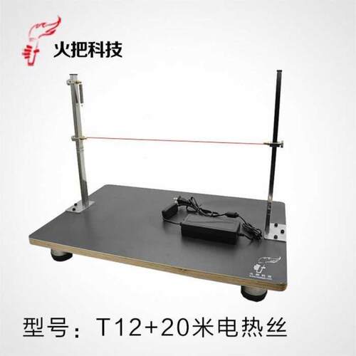 泡沫切割机电热刀横向泡沫切割机珍珠棉电热工具电热丝切割机