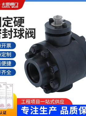 Q117Y-1000PSI固定硬密封球阀A105锻钢锻造内螺纹耐高温球阀