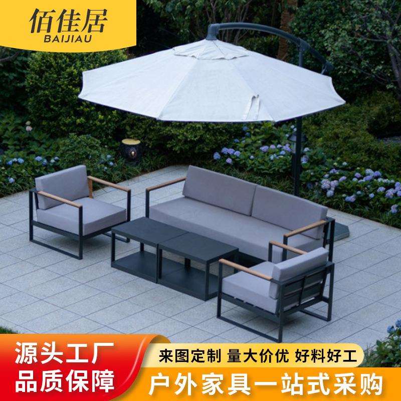 户外北欧简约不锈钢沙发组合座椅桌椅时尚风格售楼部花园柚木