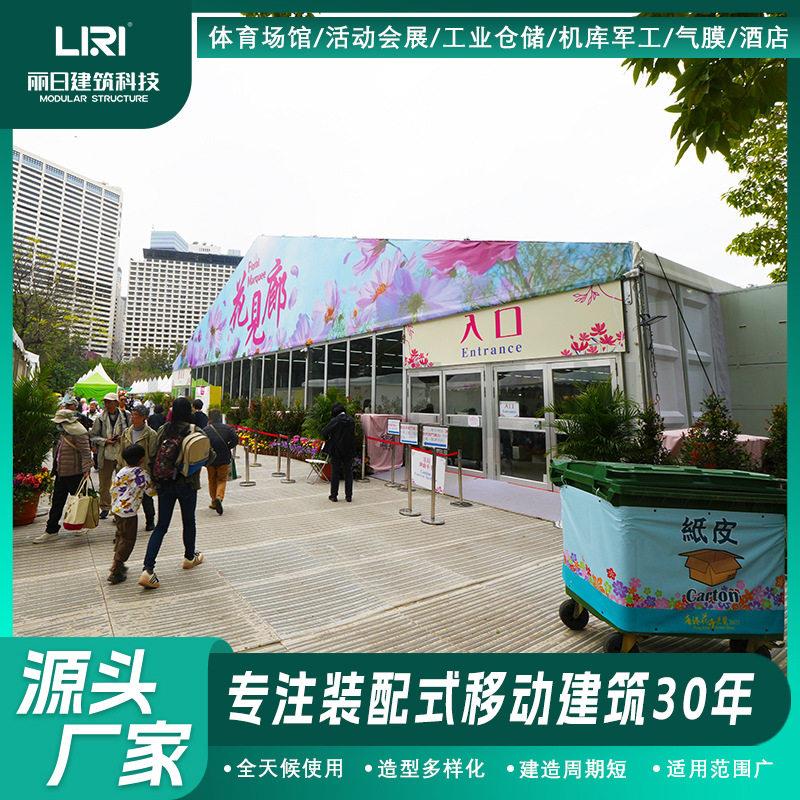 大型户外临时铝合金篷房展销帐篷花卉节活动篷房展览帐篷户外广告