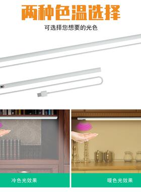 手谦润明人PZW照体感橱应橱柜灯USB扫智能LED衣灯5V长条小夜灯调