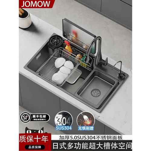 日式水槽大单槽厨房家用SUS304不锈钢洗菜盆加厚台上中下左侧碗池