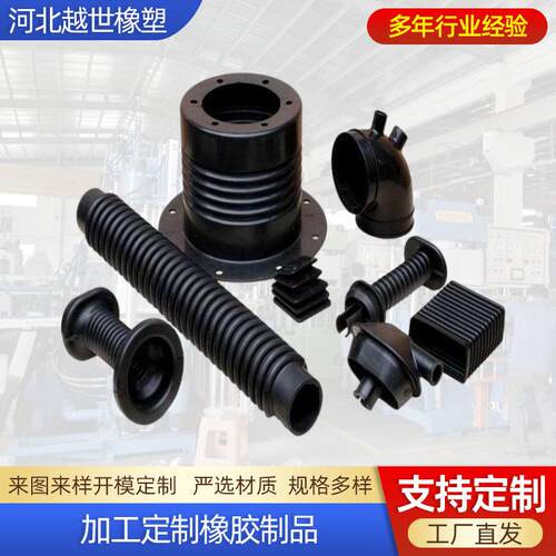 厂胶家供弹应橡制品 橡09缓冲防撞胶垫块 震簧垫圈 橡胶异形件