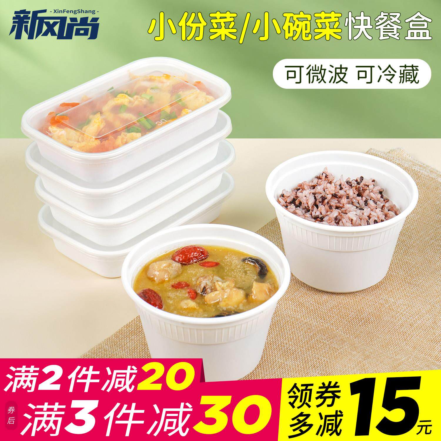 一次性餐盒老乡鸡同款小碗菜快餐盒圆形乳白汤碗外卖小份菜打包盒