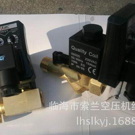 HAD20BHLPJORCJAD20AD402CM0076-Q-S-T电子排水器RDP-B