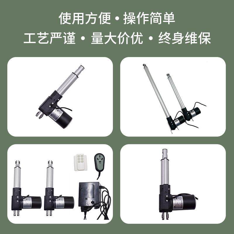 JIUYIGN整套电动沙发动床用6000N大推力电NKLA4直流电有刷动推杆