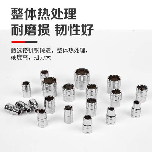 1/2短套筒19件套厂家梅花套筒套装角电扳手气动汽修套筒工具