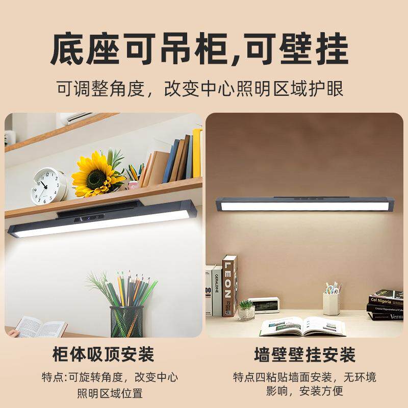 全光谱台灯学习壁挂式儿童阅读书桌写字磁吸顶插电灯led可调光