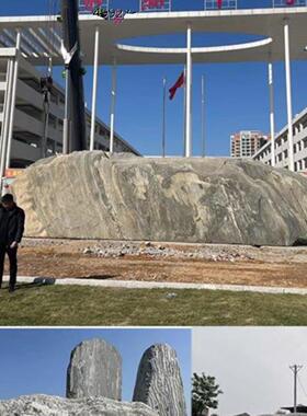 大型园林景观石造景公园广场学校公司酒店天然泰山门牌石刻字定制