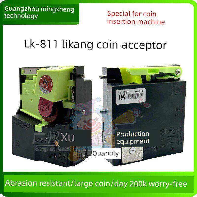 利康LK811游戏机投币器 推币机马戏团魔术师专用通用商用直投新款