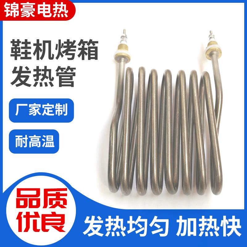 鞋机发热管厨具烤箱电热管双头加热管工业空气加热棒电器烤炉