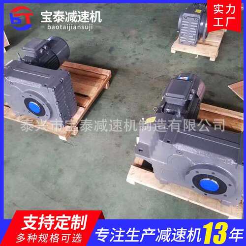 KFRS系列齿轮减速机 卧式硬齿面减速机 K型螺旋锥齿轮减速机
