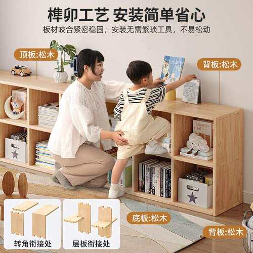 书柜展示柜木格储子柜落地靠置物架家用书xyg22084架实物柜墙卧室