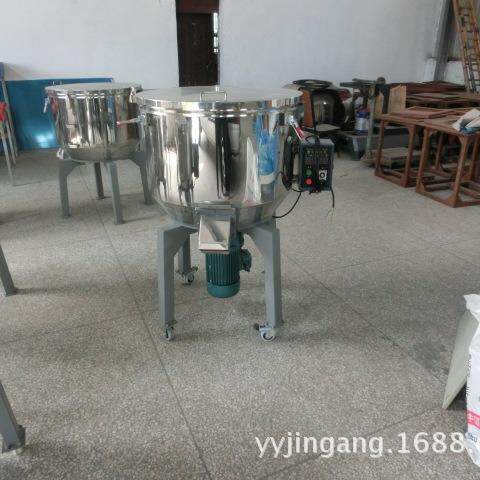 供应余姚搅拌机JGH-50塑料搅拌桶全新混合搅拌机