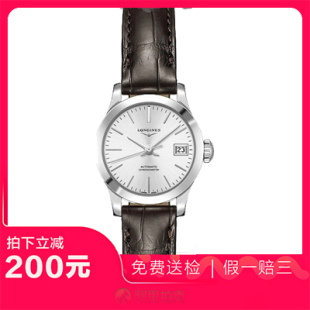 捡漏未使用9.9新浪琴开创者精钢自动机械女表手表L2.320.4.72.2