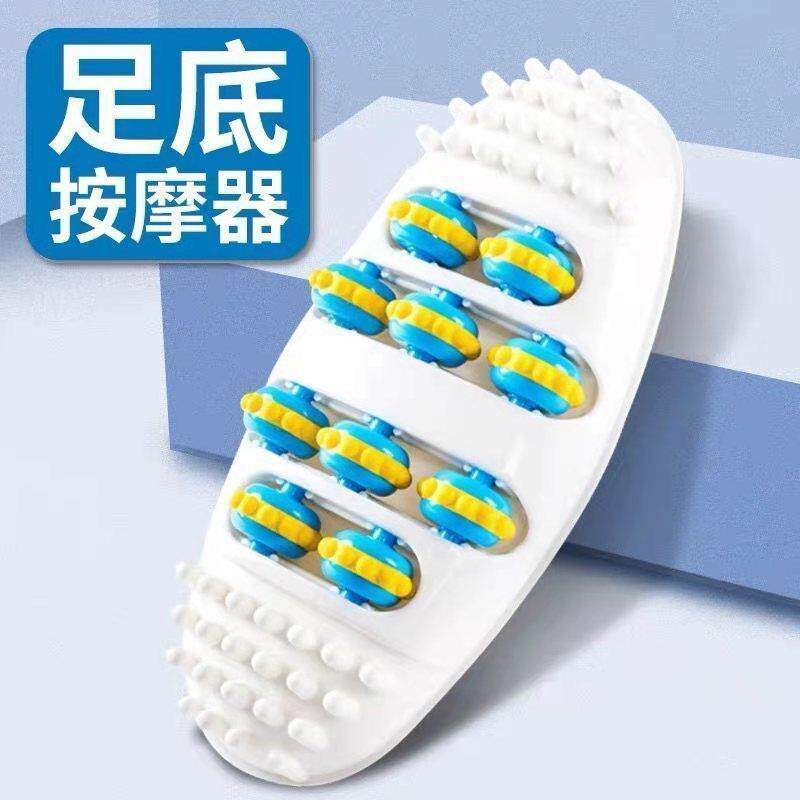 7.9【足部按摩】滚轮脚底按摩器办公室解压家用腿部放松足底按压