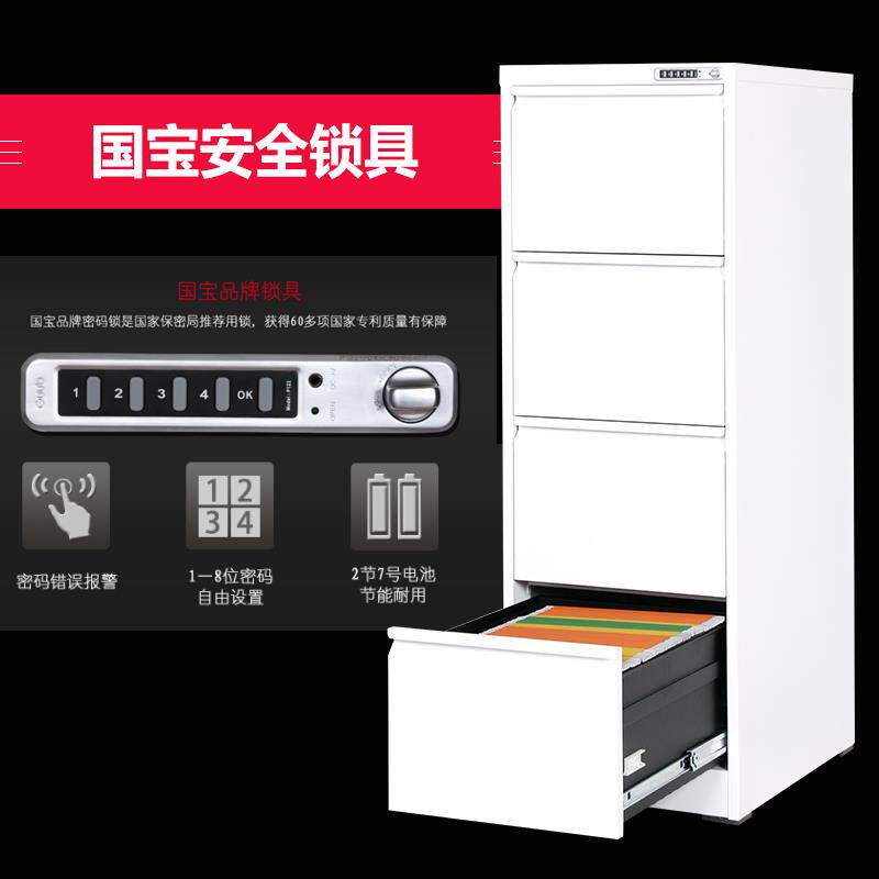 挂捞柜二三四斗卡箱文件柜a4挂快劳资料抽屉式带锁铁皮档案柜矮柜