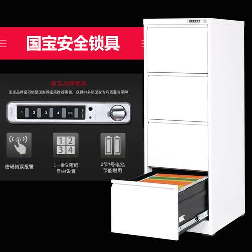 挂捞柜二三四斗卡箱文件柜a4挂快劳资料抽屉式带锁铁皮档案柜矮柜