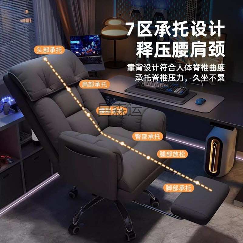 昌电脑椅家用男生游戏电竞椅座椅懒人电脑沙发椅卧室可躺休闲靠