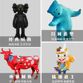 卡通人物大型雕塑景观厂家小品户外不锈钢定制陈美摆件玻璃钢动物