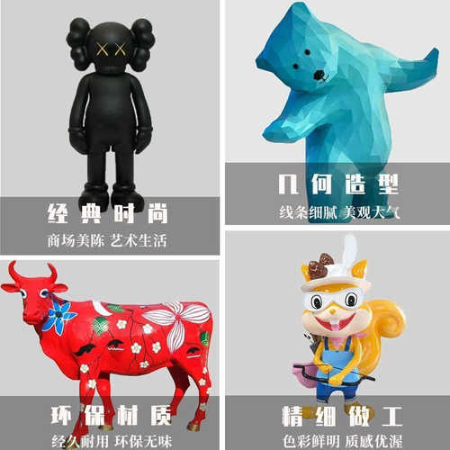 雕塑厂家卡通人物大型不锈钢定制动物户外景观美小品玻璃钢陈摆件