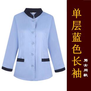 正品洁作服工作服女夏季套装短袖工服业服务物员男服装保工装客房
