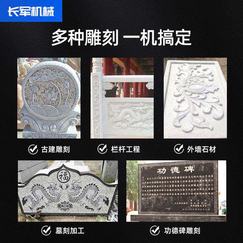 石材雕刻机墓碑坟石刻字大理石电脑浮雕立体全自动数控石材雕刻机