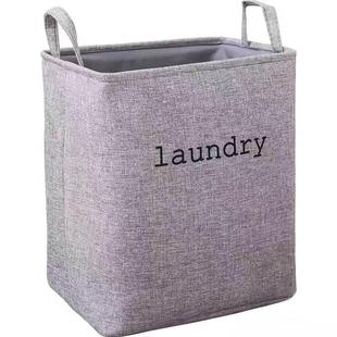 家用装换洗衣服篮神器放玩具衣物的收纳筐可折叠铁艺脏衣篮置物架