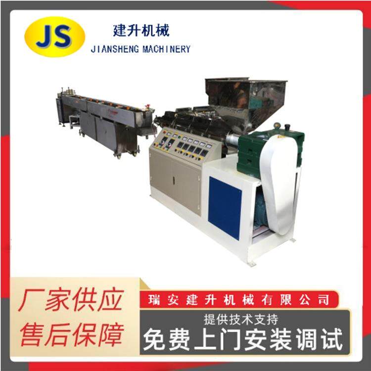 全自动多色橡皮擦挤出机PVC塑料挤出机设备