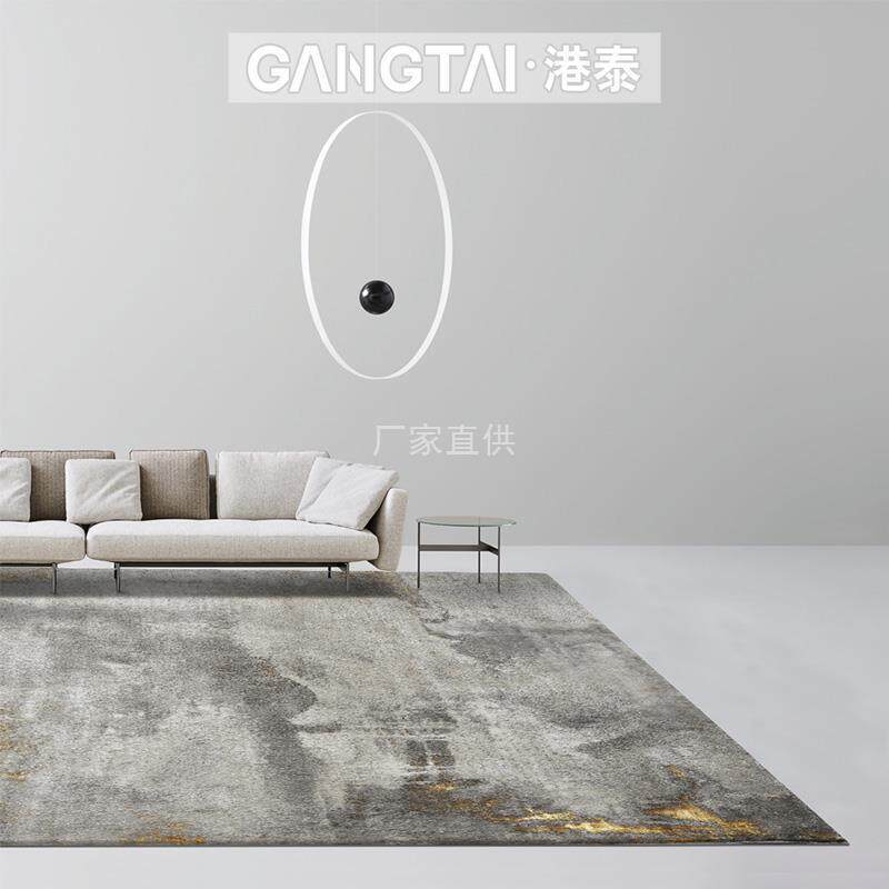 后现代轻奢灰色地毯客厅简约新中式意式工业风茶几毯卧室床边书房
