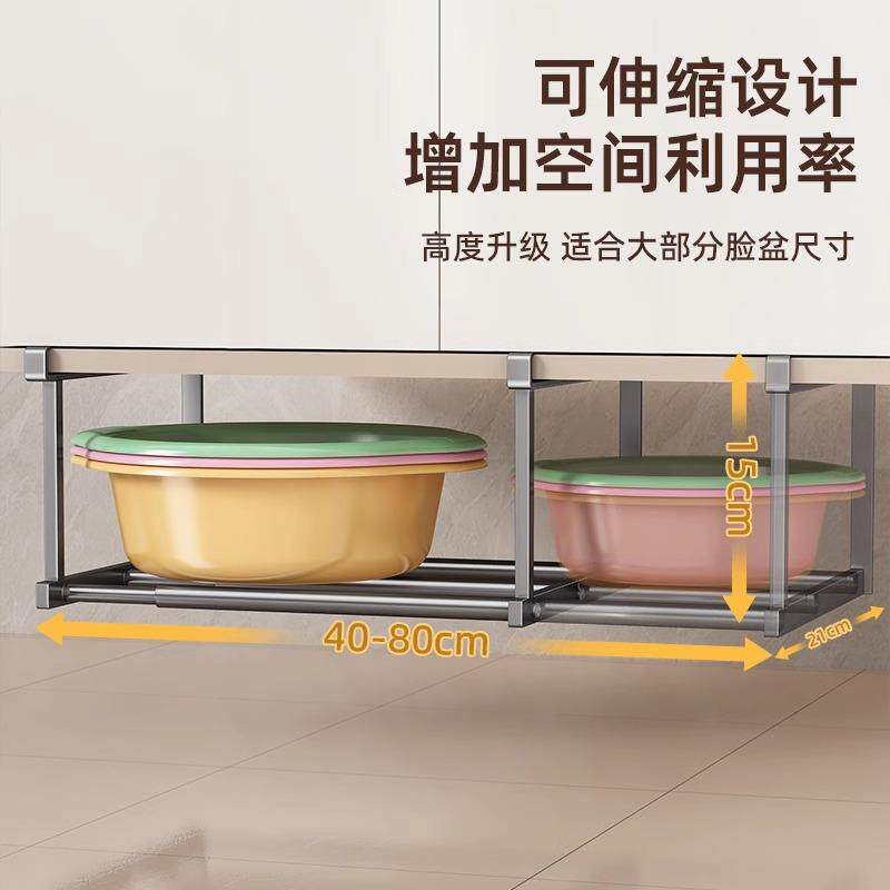 免打孔置物架神器洗脸盆收纳架子浴室柜下分层盆子收纳架卫生间