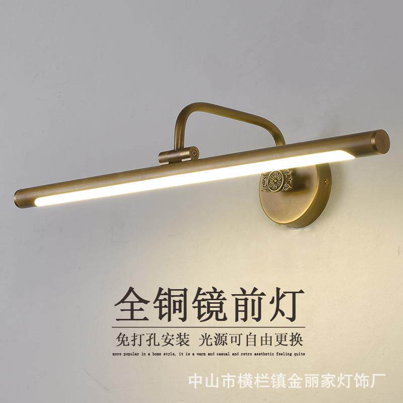全铜镜前灯led卫生间免打孔美式简约浴室镜柜专用厕所灯梳妆灯具