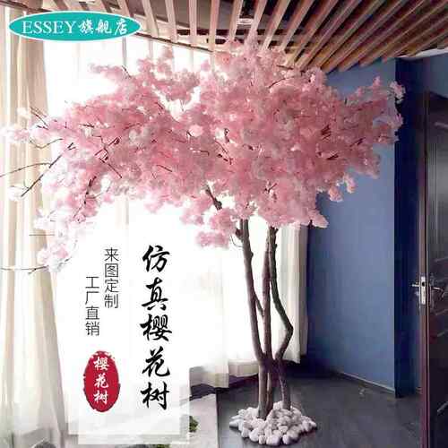 新款网红大型仿真樱花树商场饭内店室外饰日式招财造景摆件装 假