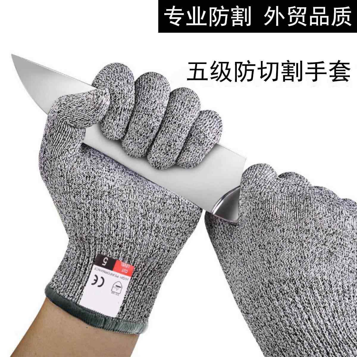 防割手套5级切滑放风筝耐磨木工业厨房菜刀抓鱼滑冰赶海劳保手套,居家日用,防护手套,淘宝优惠券,粉丝福利购,淘宝优惠卷