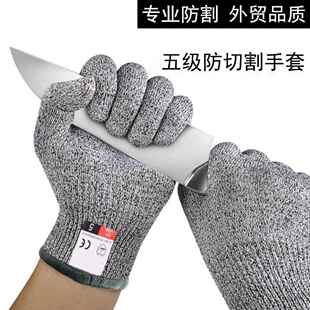 防割手套5级切滑放风筝耐磨木工业厨房菜刀抓鱼滑冰赶海劳保手套