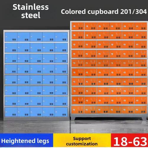 不锈钢彩色食堂橱柜学校员工多门多格饭盒橱柜餐具柜餐厅员工储物