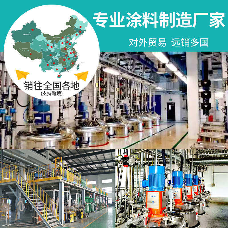 多功能地坪漆家用地板漆耐磨室内厂家三合一水泥地户外水性漆防潮