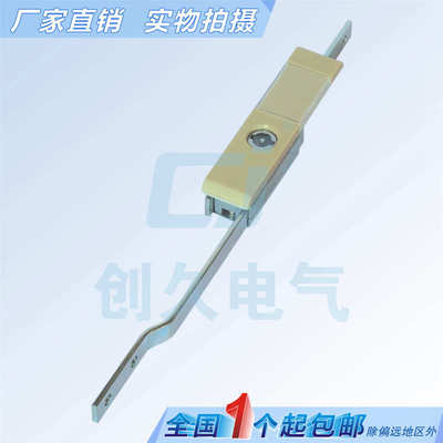 海坦MS821连杆锁 电柜锁 天地锁 电柜机箱锁 威图柜锁 配电箱门锁