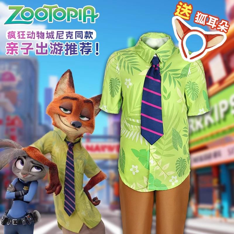 尼克狐衣服迪士尼胡迪儿童服装电影疯狂动物城尼克狐衣服cos长袖