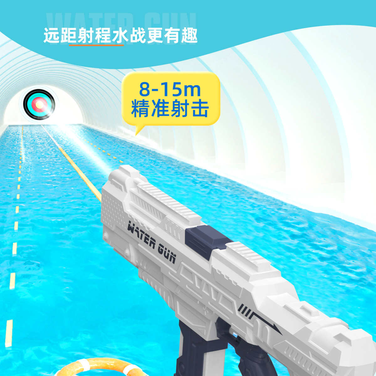 全自动喷水超大号电动连发水枪大容量吸水枪沙滩戏水儿童玩具批发