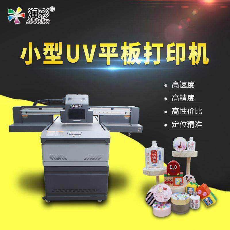 飞盘打印机塑胶材质数码韧性图案印刷机软胶运动平板印花uv打印机
